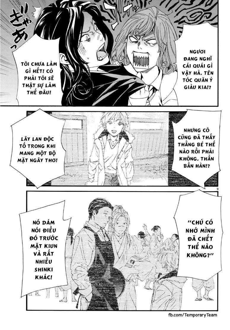 Vị Thần Lang Thang: Noragami Chapter 83 - Trang 2
