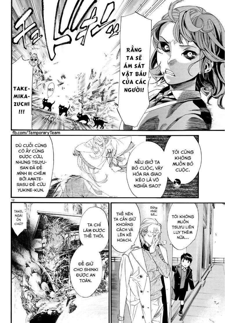 Vị Thần Lang Thang: Noragami Chapter 83 - Trang 2