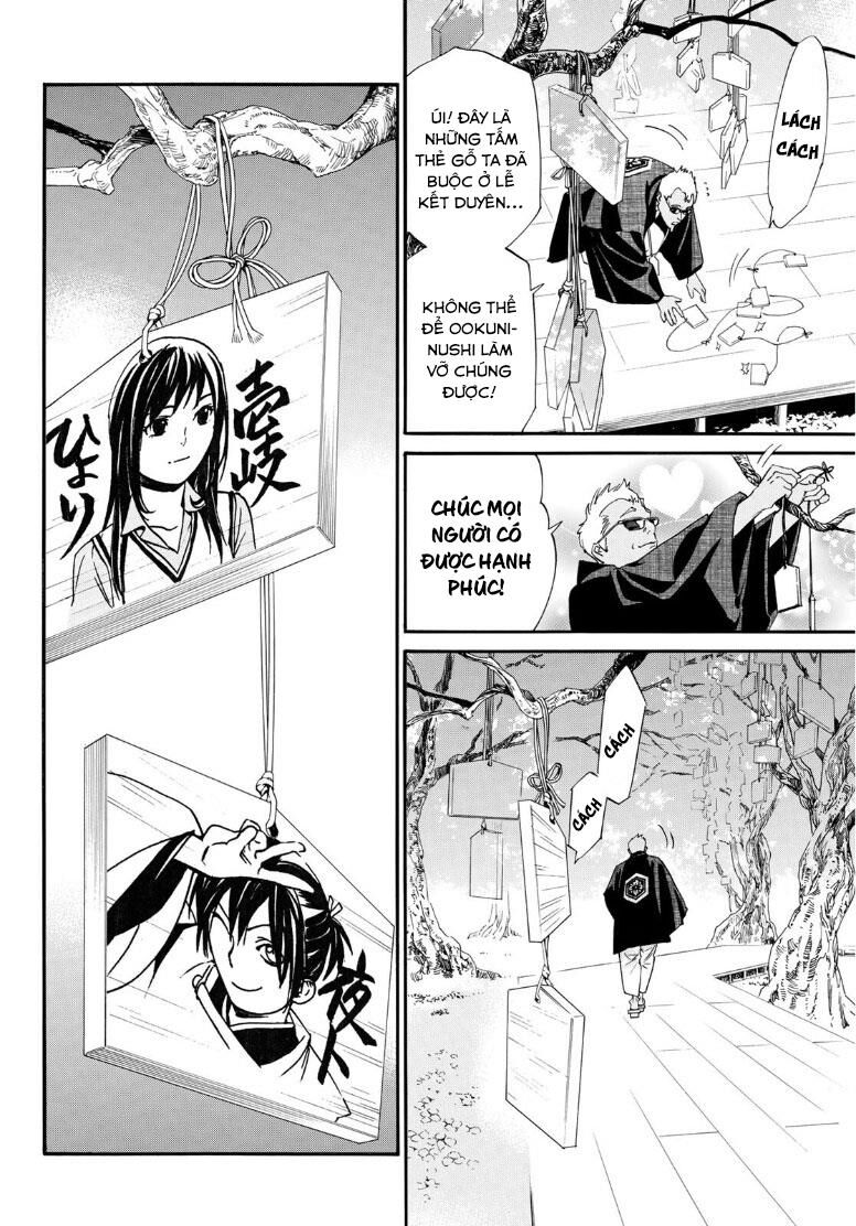 Vị Thần Lang Thang: Noragami Chapter 91.2 - Trang 2