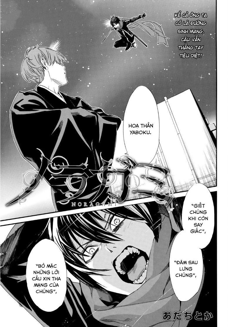 Vị Thần Lang Thang: Noragami Chapter 92.2 - Trang 2
