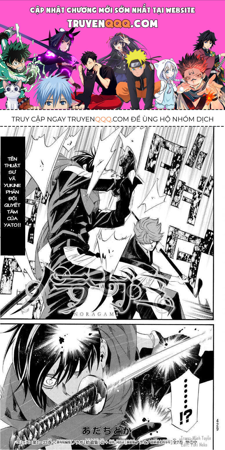 Vị Thần Lang Thang: Noragami Chapter 93.2 - Trang 2