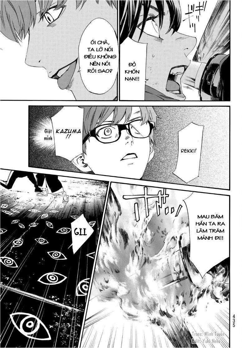 Vị Thần Lang Thang: Noragami Chapter 93.2 - Trang 2