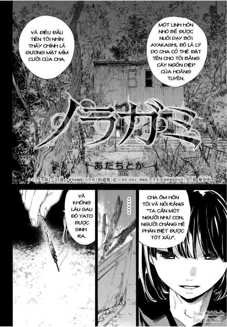 Vị Thần Lang Thang: Noragami Chapter 94.2 - Trang 2