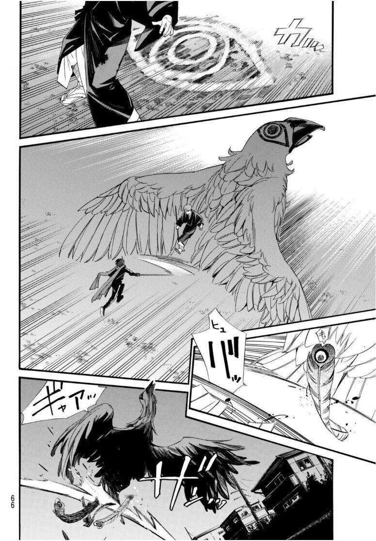 Vị Thần Lang Thang: Noragami Chapter 94.2 - Trang 2