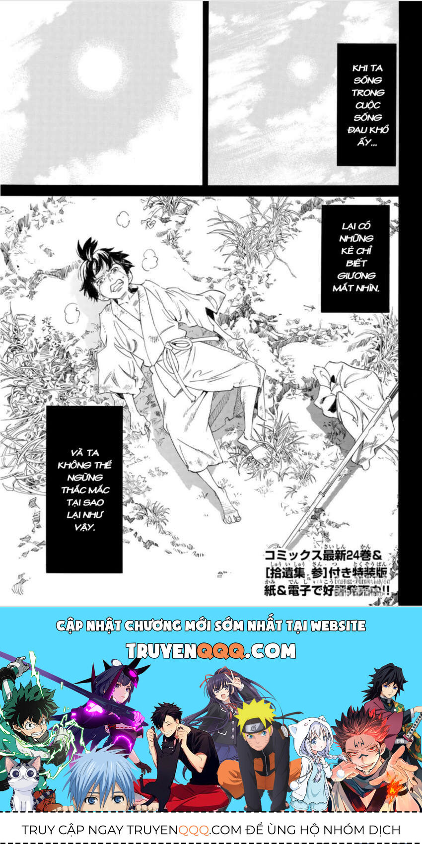 Vị Thần Lang Thang: Noragami Chapter 98 - Trang 2