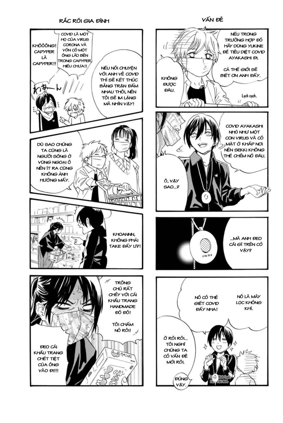 Vị Thần Lang Thang: Noragami Chapter 101 - Trang 2