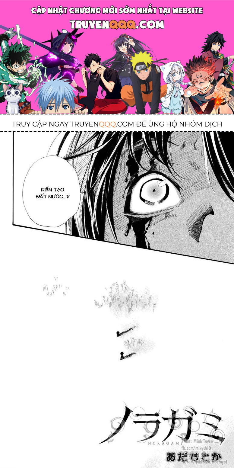 Vị Thần Lang Thang: Noragami Chapter 104.2 - Trang 2