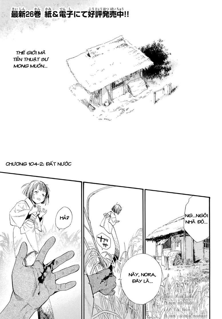 Vị Thần Lang Thang: Noragami Chapter 104.2 - Trang 2