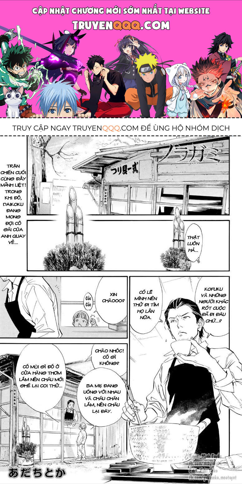 Vị Thần Lang Thang: Noragami Chapter 105 - Trang 2