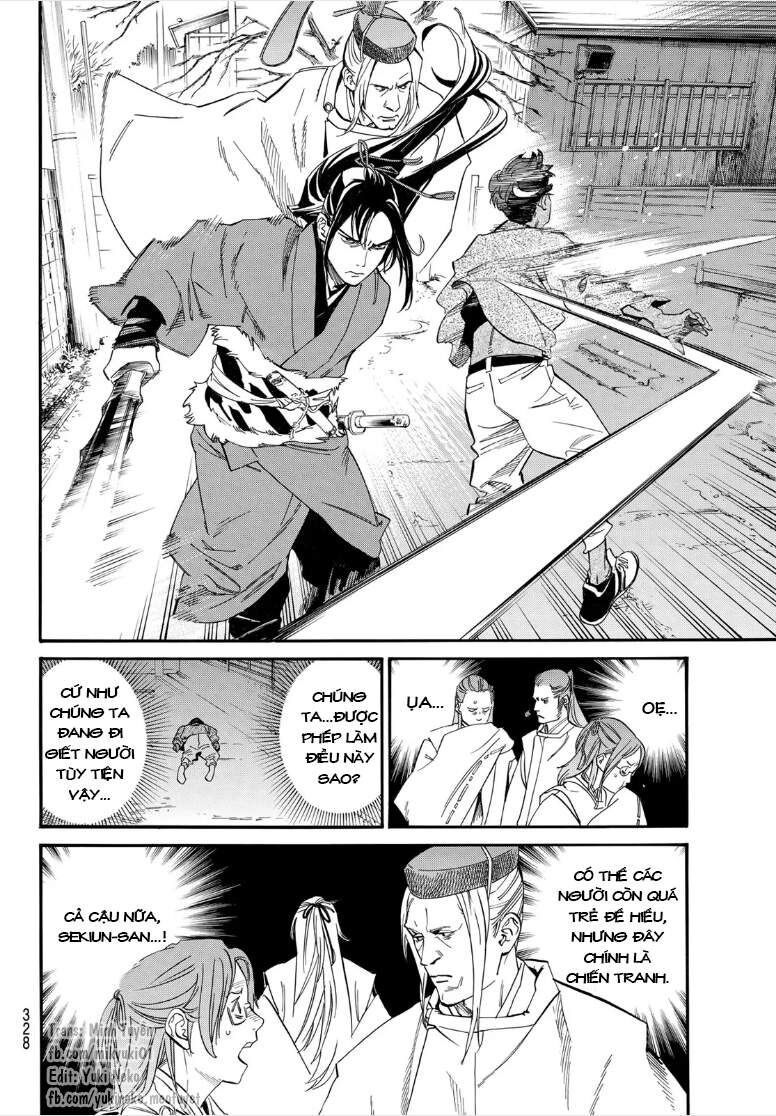 Vị Thần Lang Thang: Noragami Chapter 106.2 - Trang 2