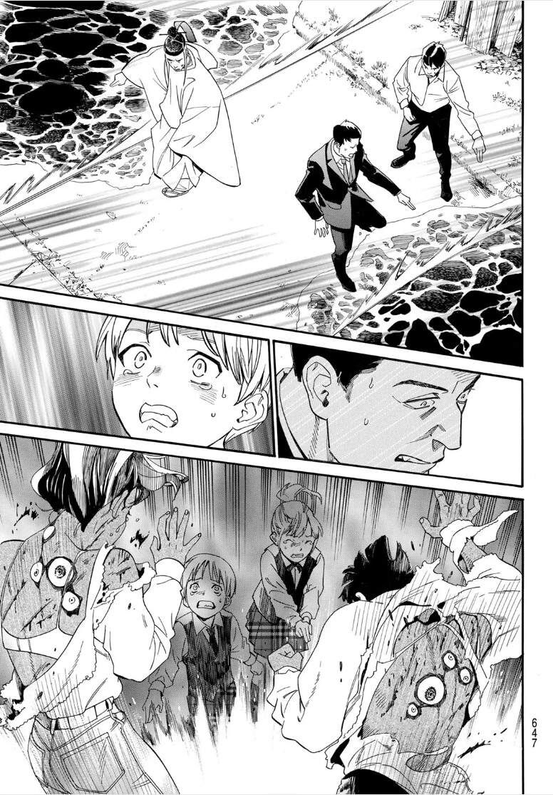 Vị Thần Lang Thang: Noragami Chapter 107 - Trang 2