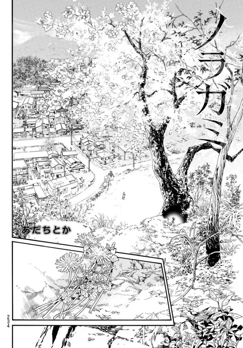 Vị Thần Lang Thang: Noragami Chapter 109 - Trang 2