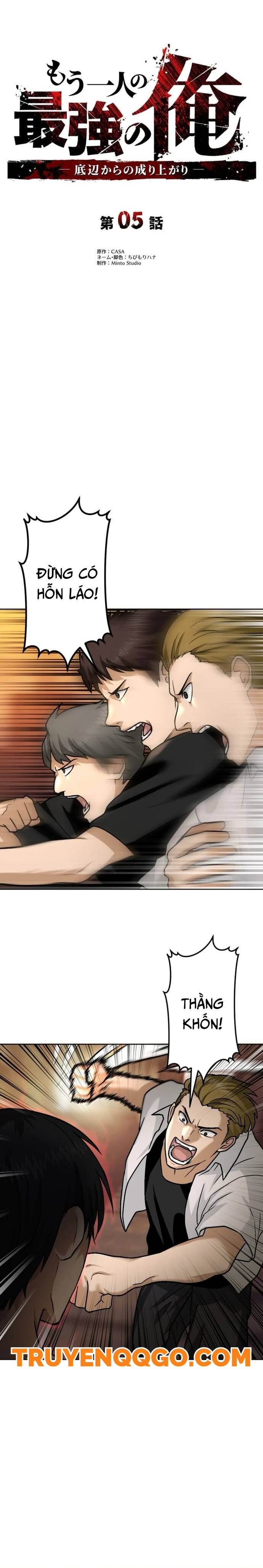 Mouhitori No Saikyou No Ore -Teihen Kara No Nariagari Chapter 5 - Trang 2