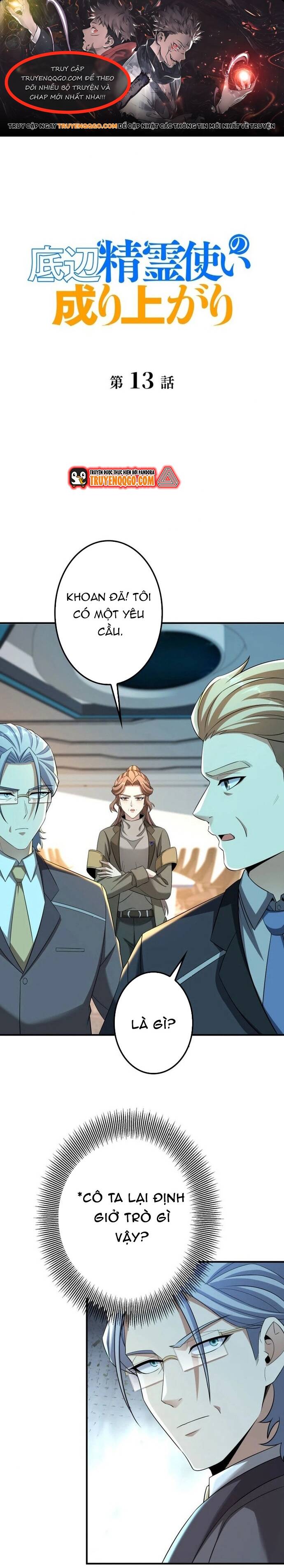 Mouhitori No Saikyou No Ore -Teihen Kara No Nariagari Chapter 13 - Trang 2