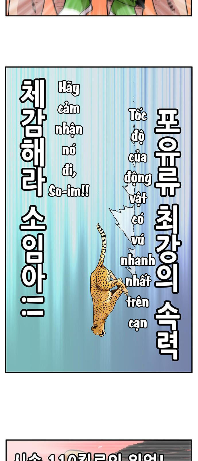 Chúa Tể Muôn Loài Chapter 1 - Trang 2