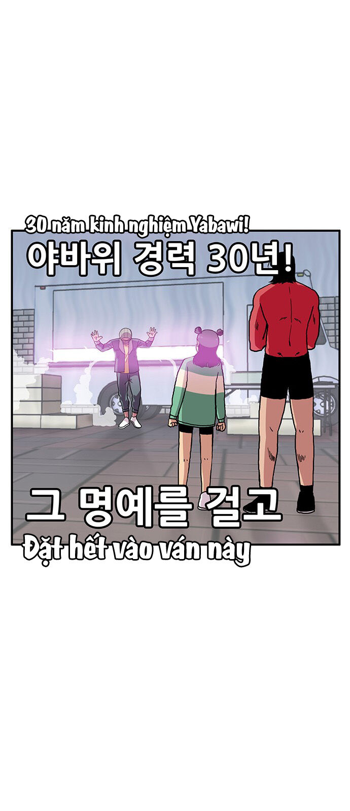 Chúa Tể Muôn Loài Chapter 5 - Trang 2