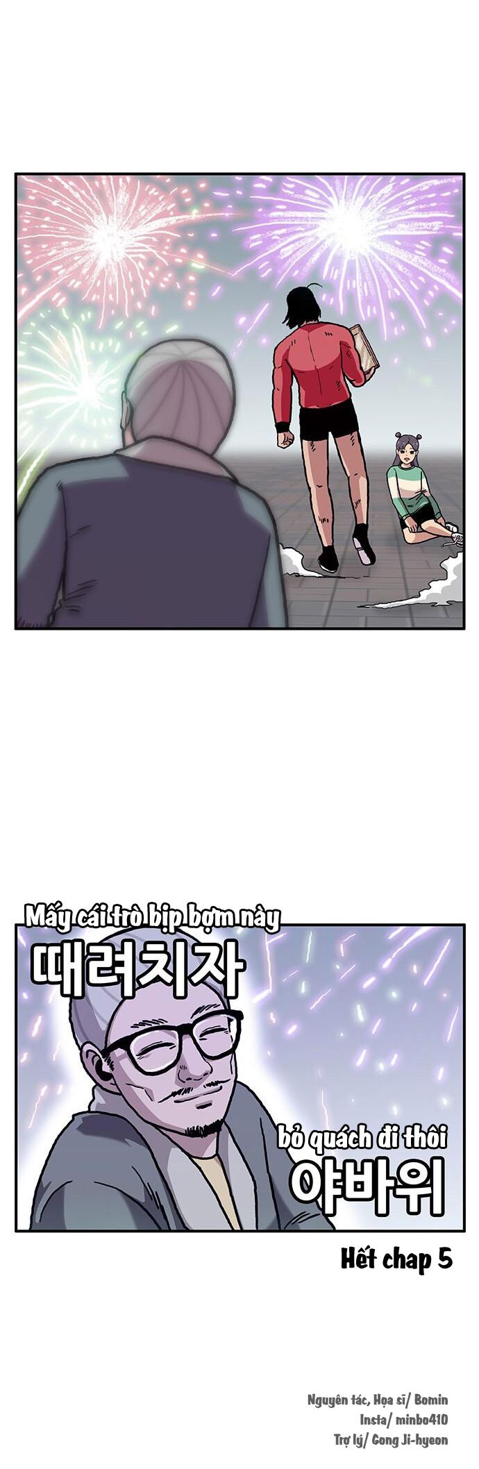 Chúa Tể Muôn Loài Chapter 5 - Trang 2