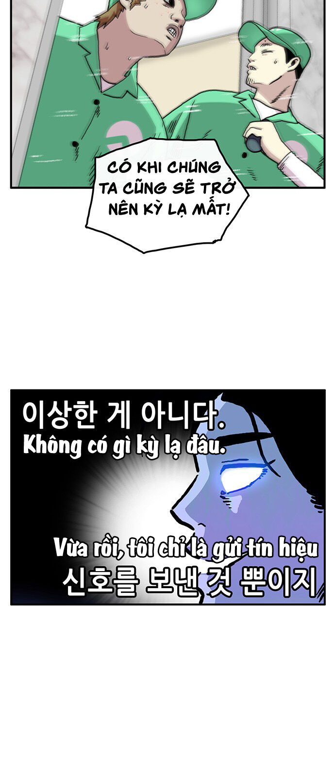 Chúa Tể Muôn Loài Chapter 13 - Trang 2