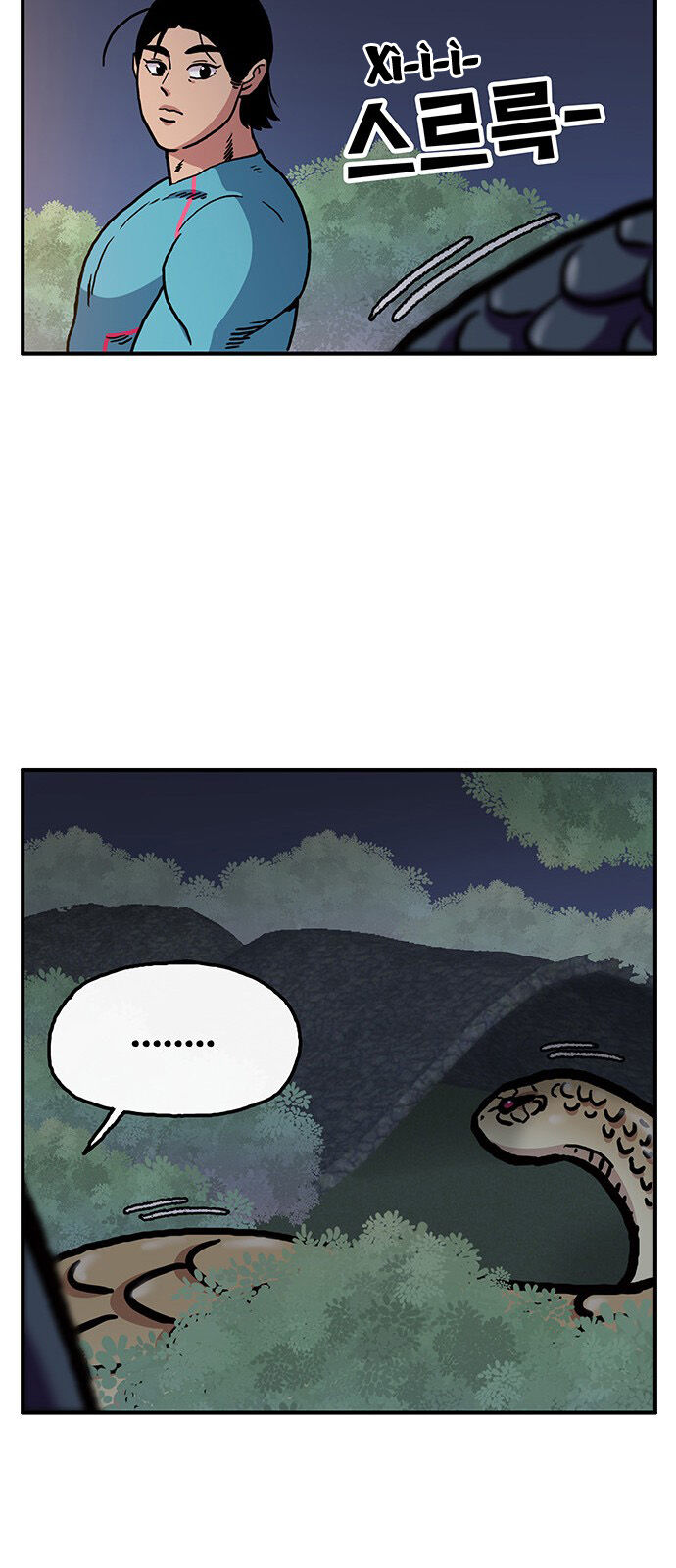 Chúa Tể Muôn Loài Chapter 13 - Trang 2