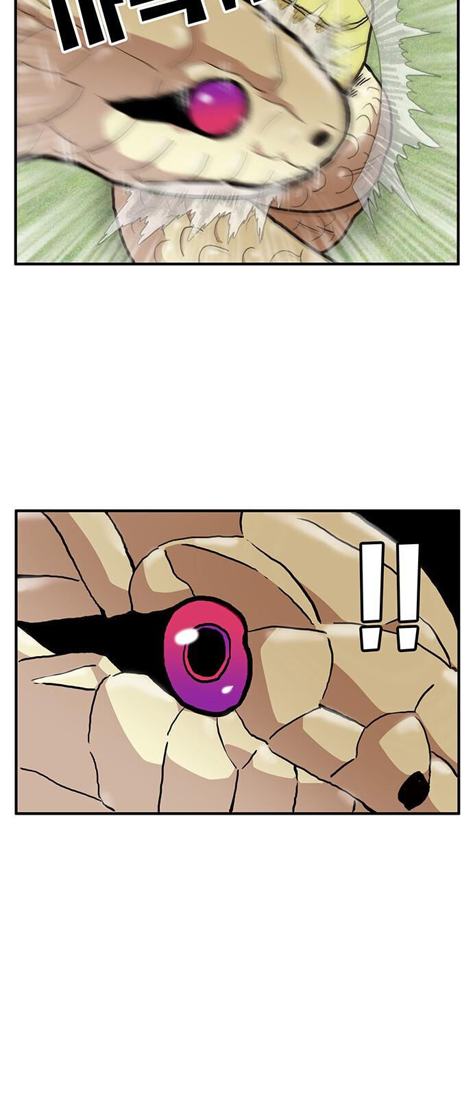 Chúa Tể Muôn Loài Chapter 13 - Trang 2