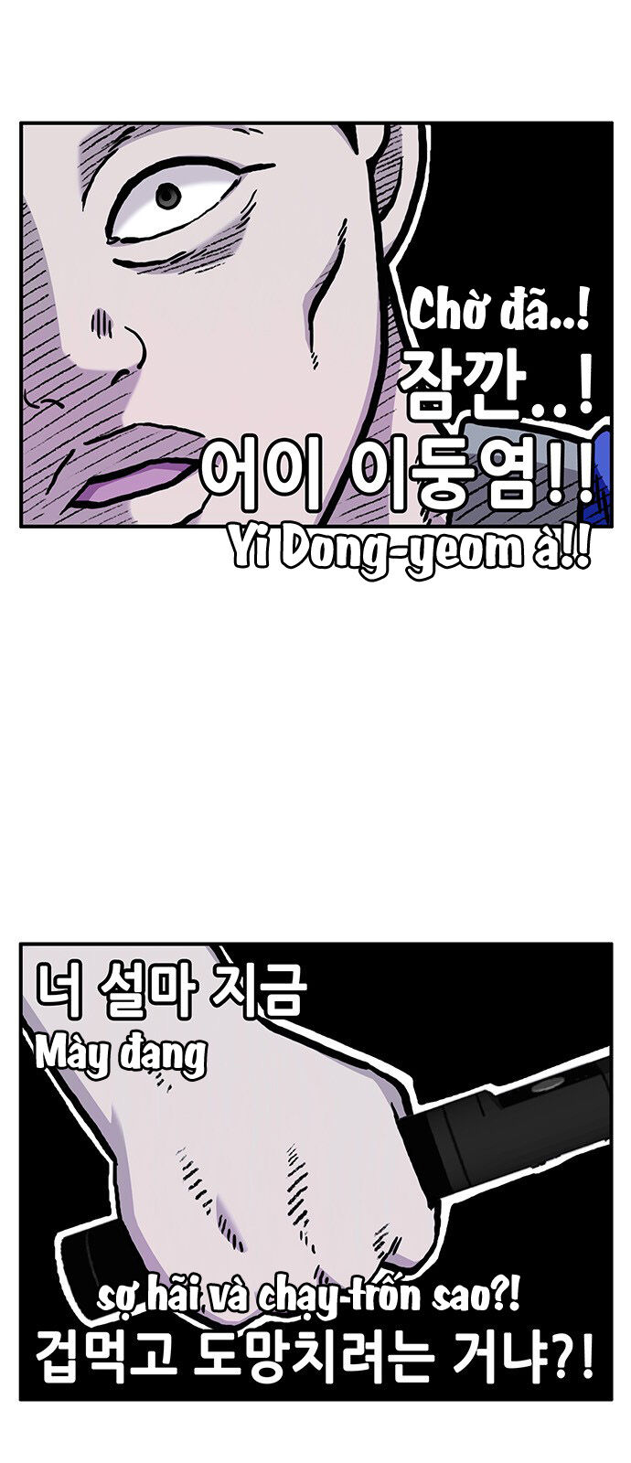 Chúa Tể Muôn Loài Chapter 14 - Trang 2