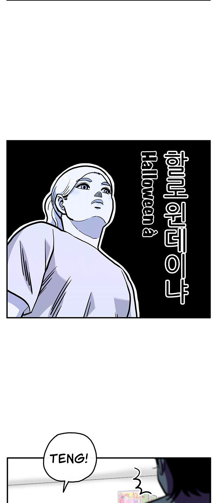 Chúa Tể Muôn Loài Chapter 17 - Trang 2