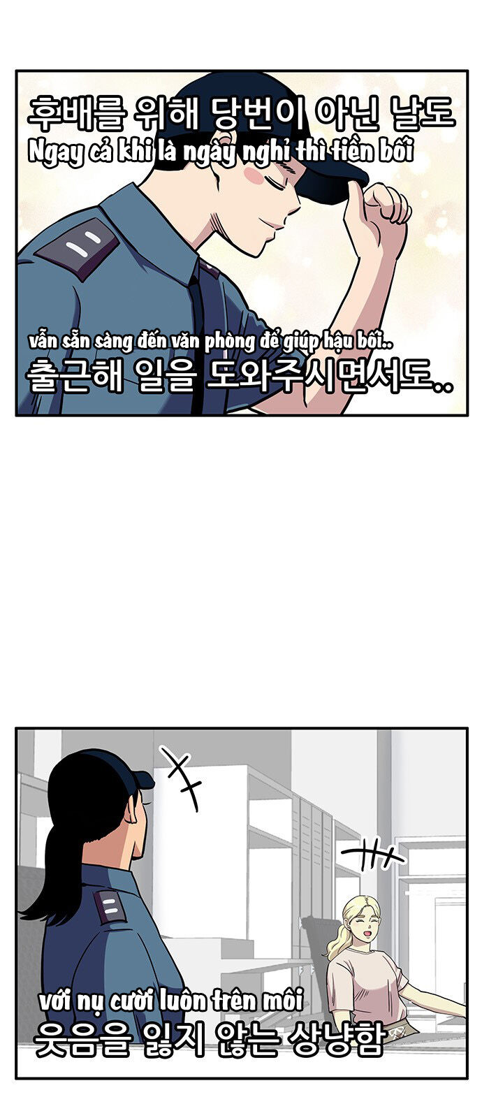 Chúa Tể Muôn Loài Chapter 17 - Trang 2