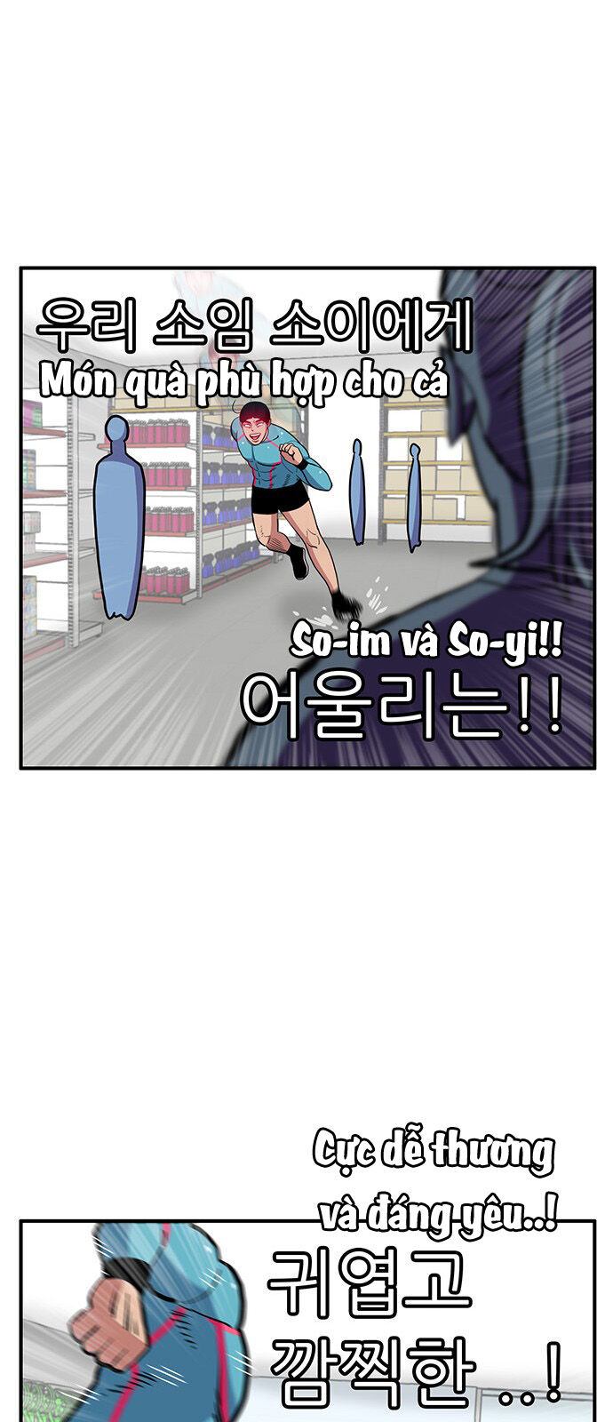 Chúa Tể Muôn Loài Chapter 17 - Trang 2