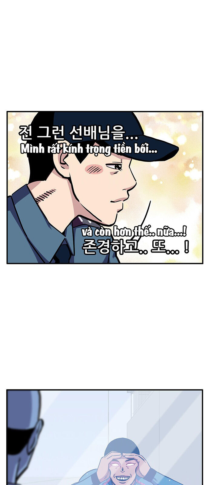 Chúa Tể Muôn Loài Chapter 17 - Trang 2