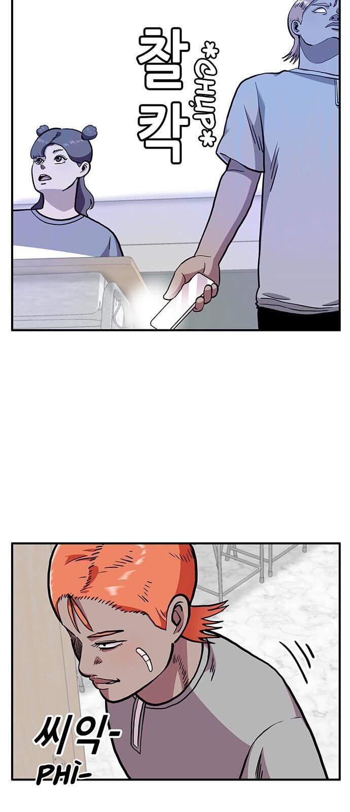 Chúa Tể Muôn Loài Chapter 20 - Trang 2