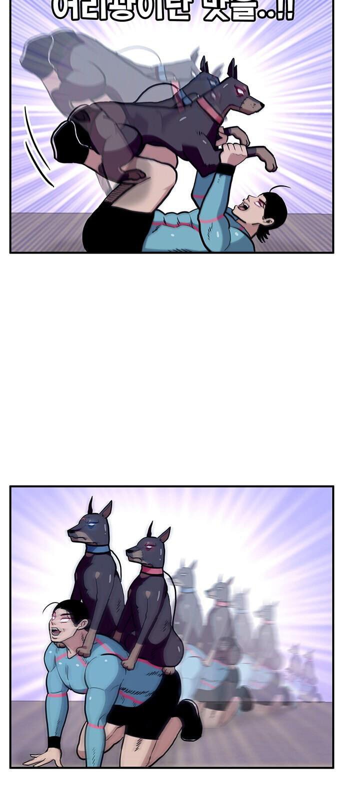 Chúa Tể Muôn Loài Chapter 20 - Trang 2