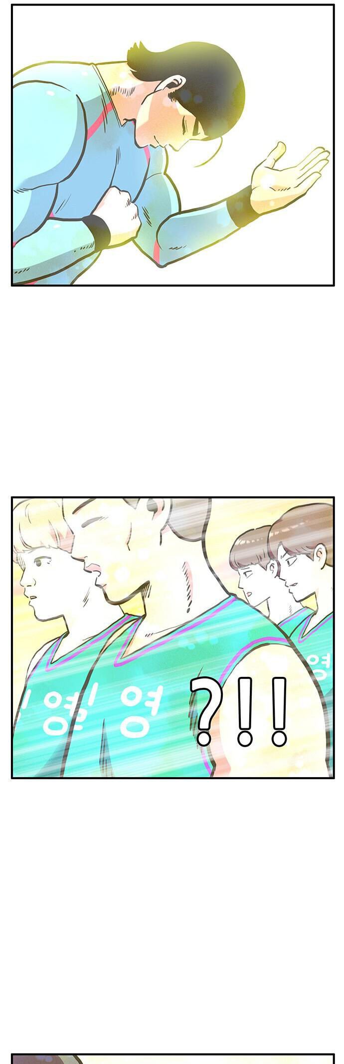 Chúa Tể Muôn Loài Chapter 21 - Trang 2