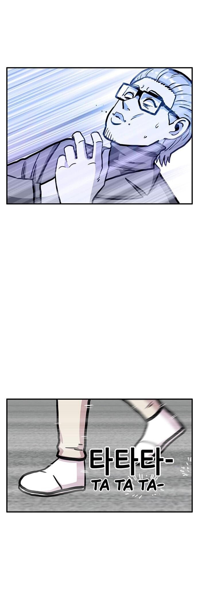 Chúa Tể Muôn Loài Chapter 22 - Trang 2