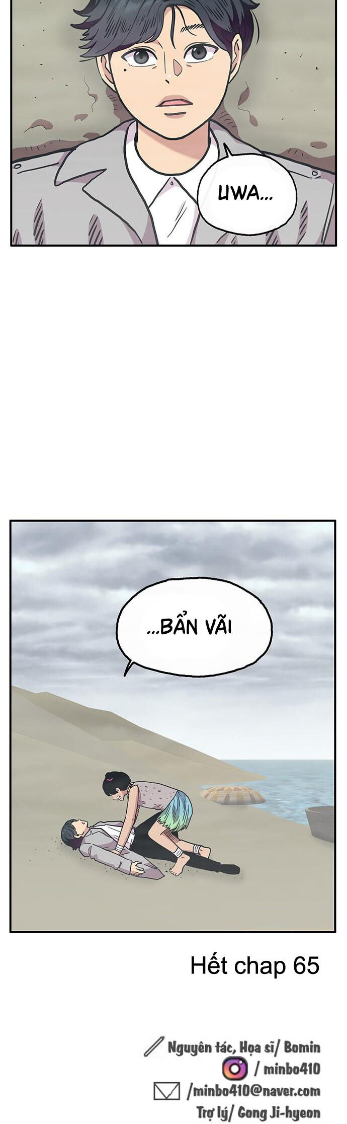 Chúa Tể Muôn Loài Chapter 65 - Trang 2