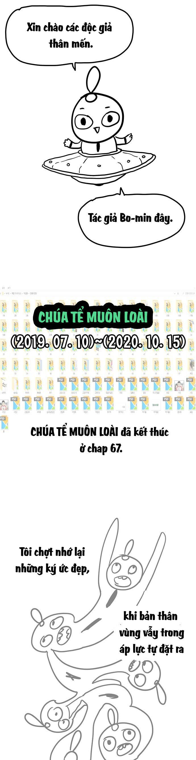 Chúa Tể Muôn Loài Chapter 67.2 - Trang 2