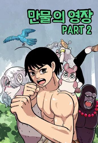 Chúa Tể Muôn Loài Chapter 68 - Trang 2