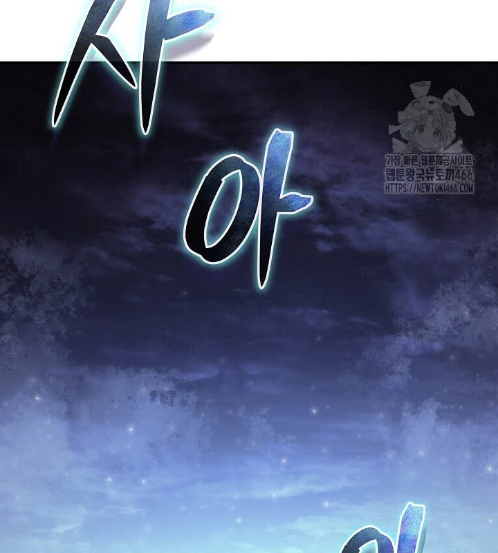 Chữa Lành Cuộc Sống Thông Qua Cắm Trại Ở Thế Giới Chapter 33 - Trang 2