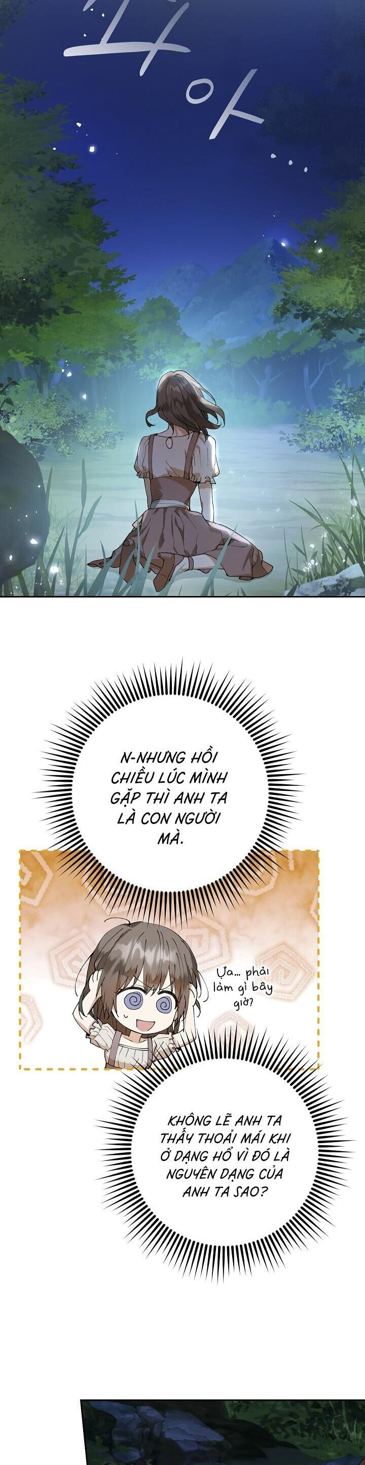 Lời Tỏ Tình Ích Kỷ Chapter 1 - Trang 2