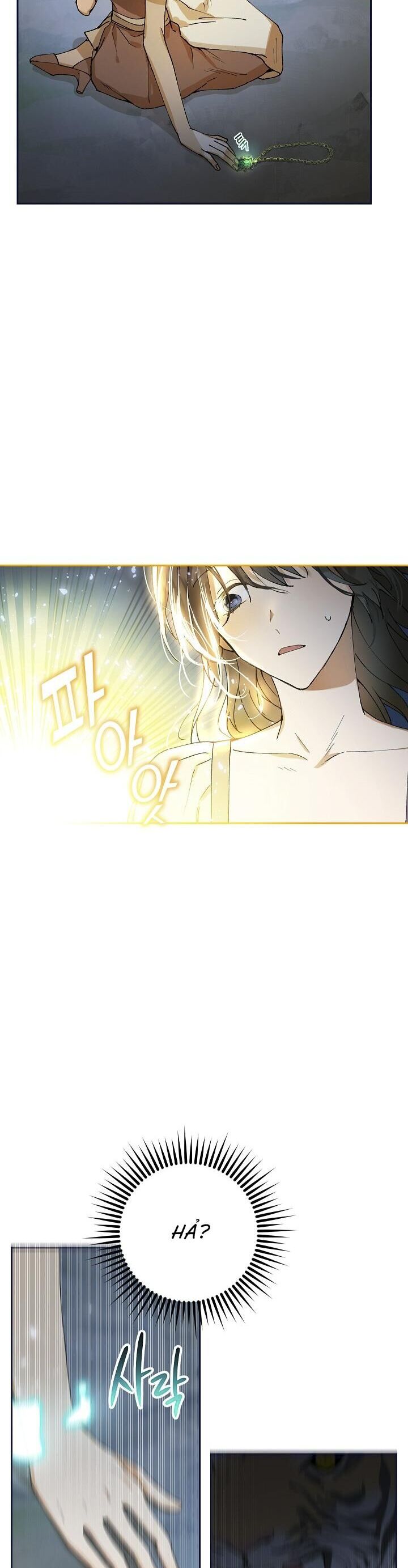Lời Tỏ Tình Ích Kỷ Chapter 1 - Trang 2