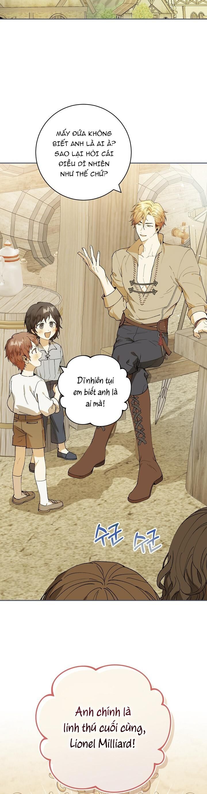 Lời Tỏ Tình Ích Kỷ Chapter 1 - Trang 2