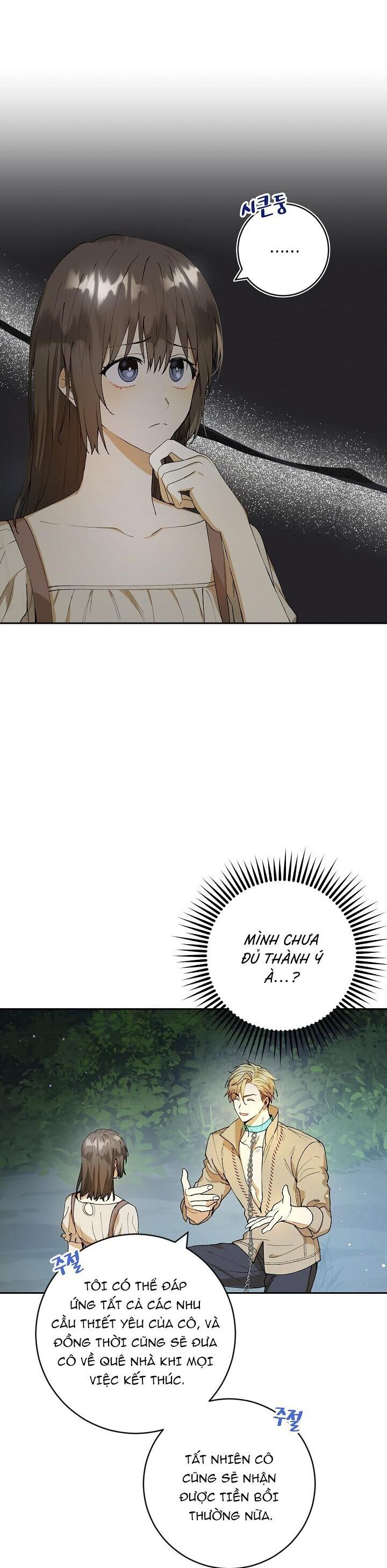 Lời Tỏ Tình Ích Kỷ Chapter 2 - Trang 2