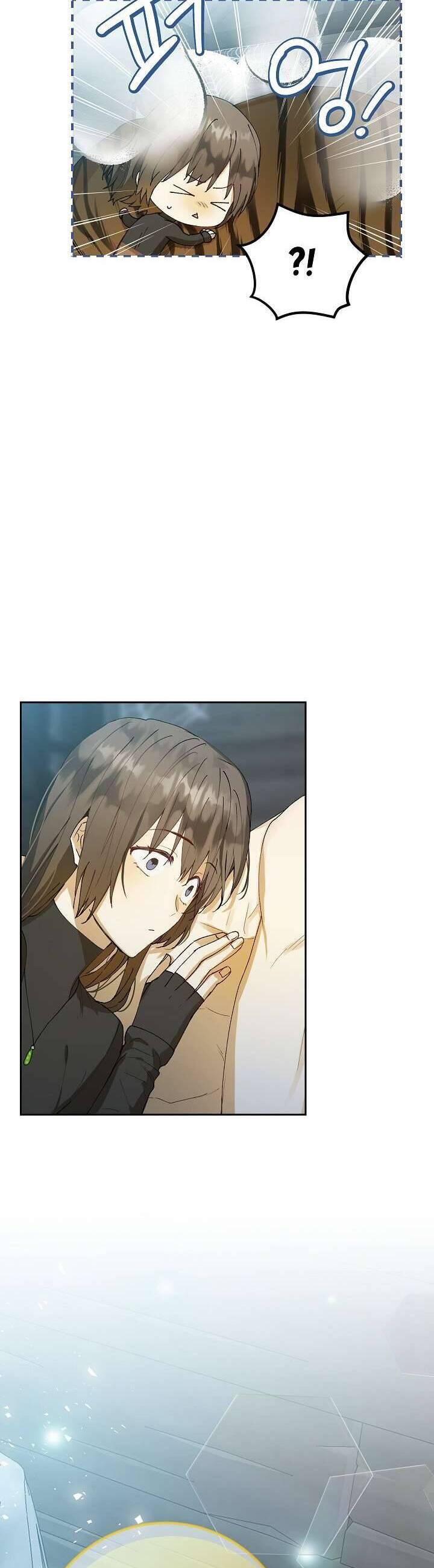 Lời Tỏ Tình Ích Kỷ Chapter 3 - Trang 2