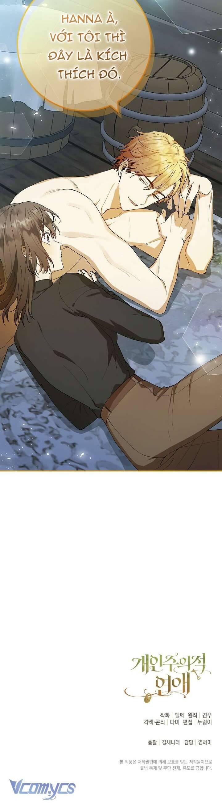 Lời Tỏ Tình Ích Kỷ Chapter 3 - Trang 2