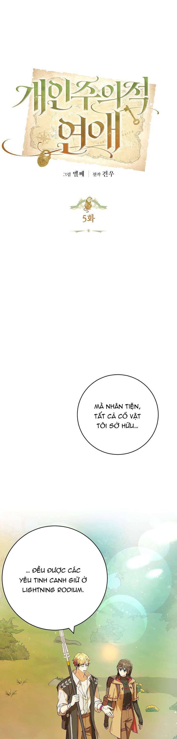 Lời Tỏ Tình Ích Kỷ Chapter 5 - Trang 2