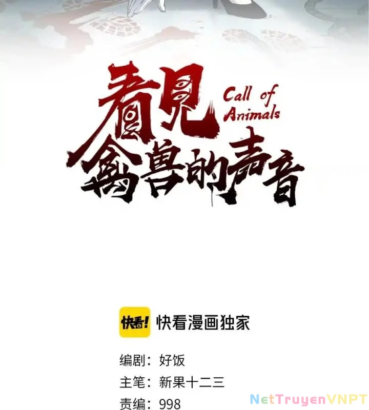 Tiêng Gọi Từ Muôn Loài Chapter 3 - Trang 2