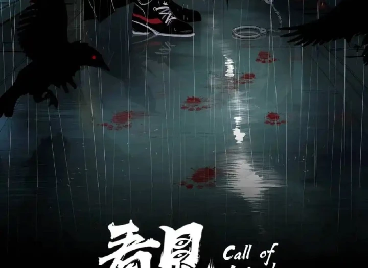 Tiêng Gọi Từ Muôn Loài Chapter 20 - Trang 2