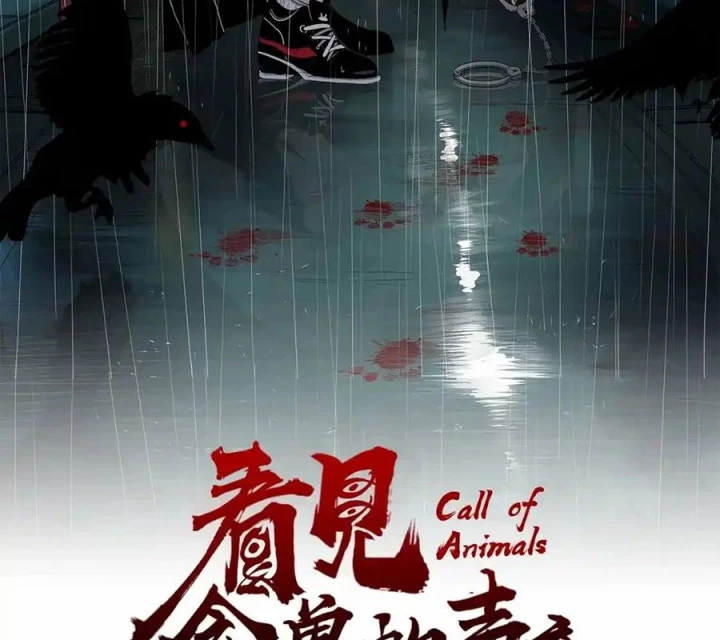 Tiêng Gọi Từ Muôn Loài Chapter 24 - Trang 2
