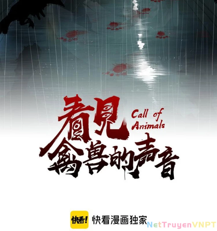 Tiêng Gọi Từ Muôn Loài Chapter 48 - Trang 2