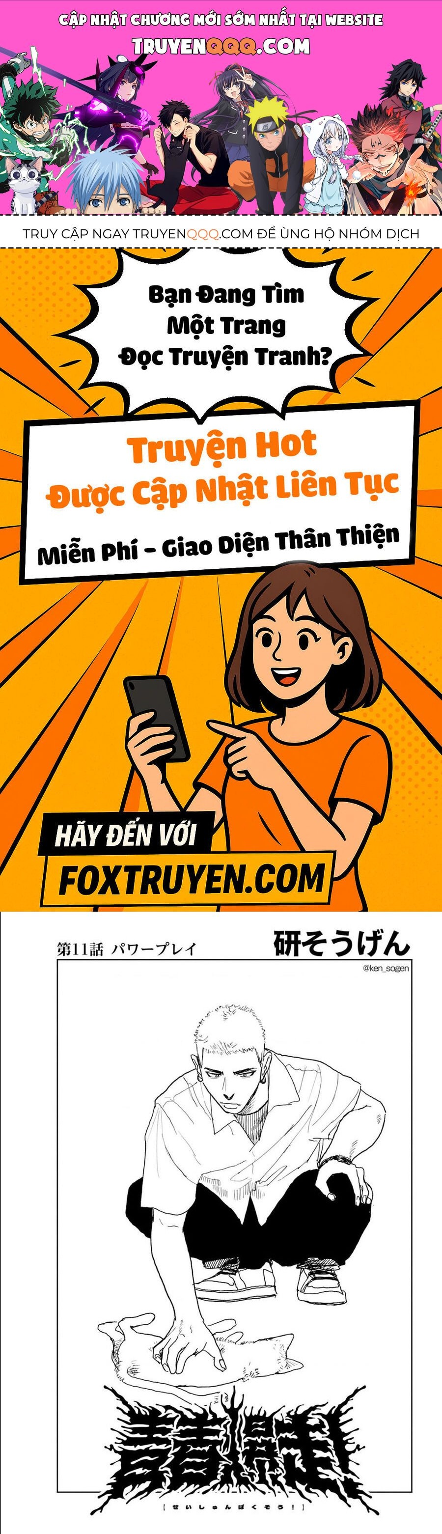 Seishun Bakusou! Chapter 11 - Trang 2