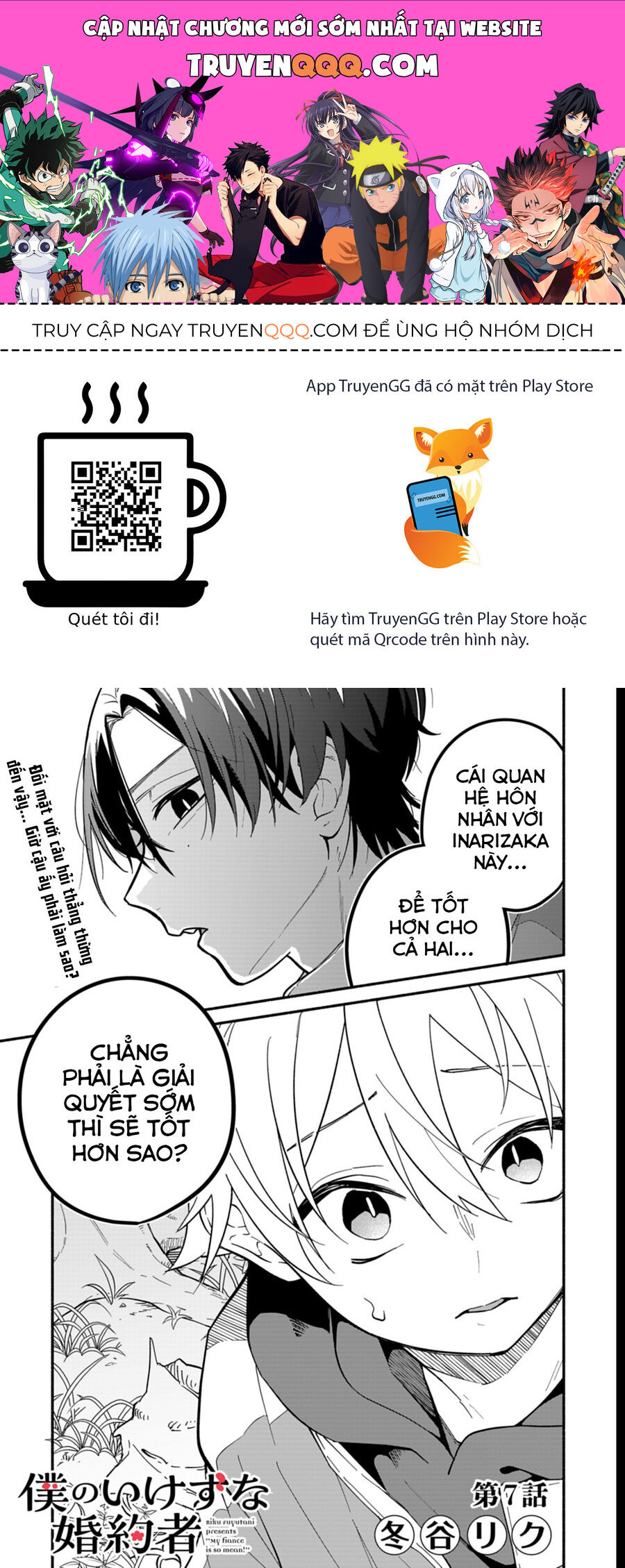 My Fiancée Is So Mean! Chapter 7 - Trang 2